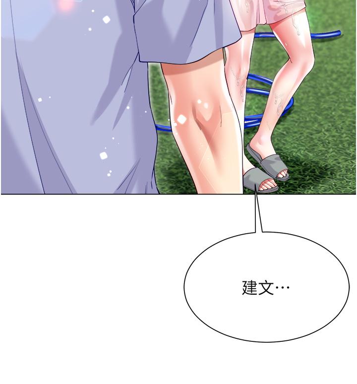第47话-大嫂的湿身秀-大嫂的裙子-紫色芒果,贤琳（第15张）