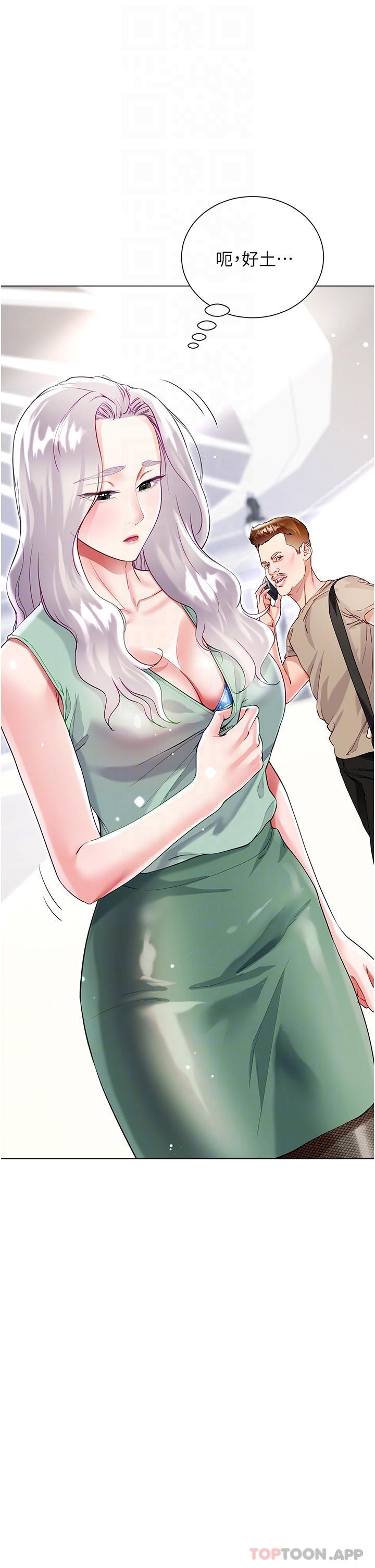第48话-我的胸部美吗？-大嫂的裙子-紫色芒果,贤琳（第22张）