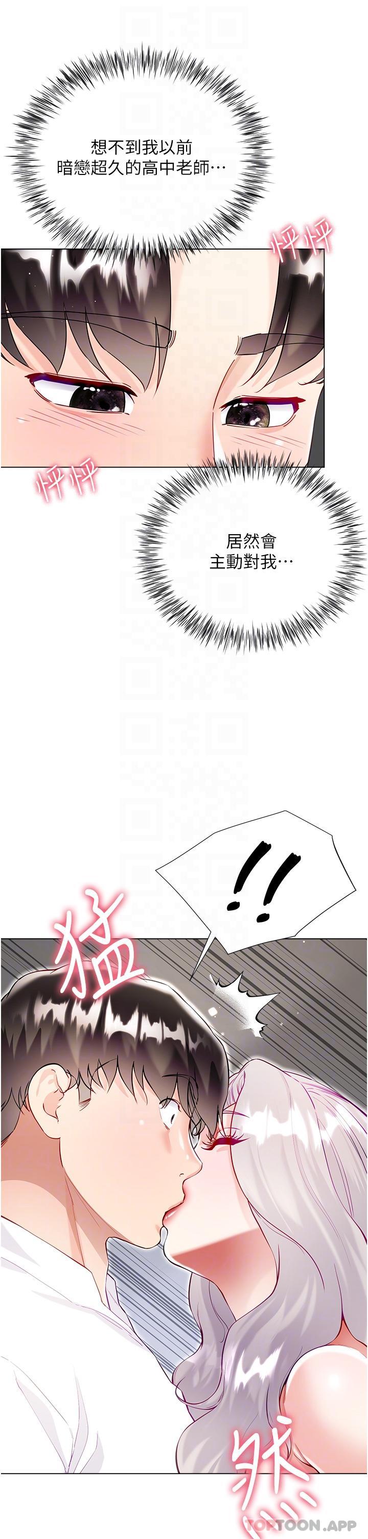 第49话-跟大嫂来发晨炮-大嫂的裙子-紫色芒果,贤琳（第10张）