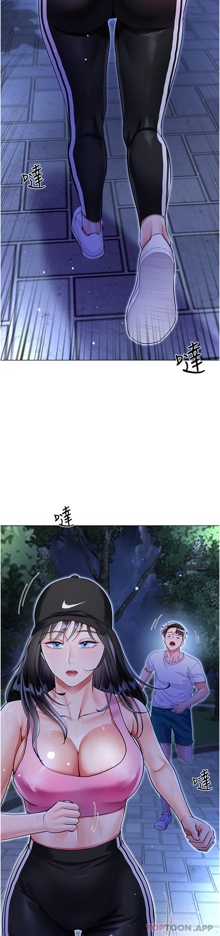第51话-户外吹箫的快感-大嫂的裙子-紫色芒果,贤琳（第3张）