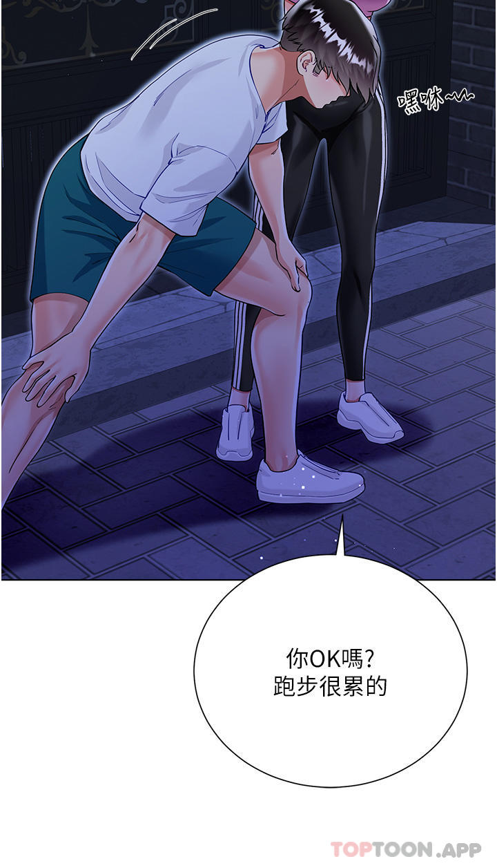 第51话-户外吹箫的快感-大嫂的裙子-紫色芒果,贤琳（第5张）