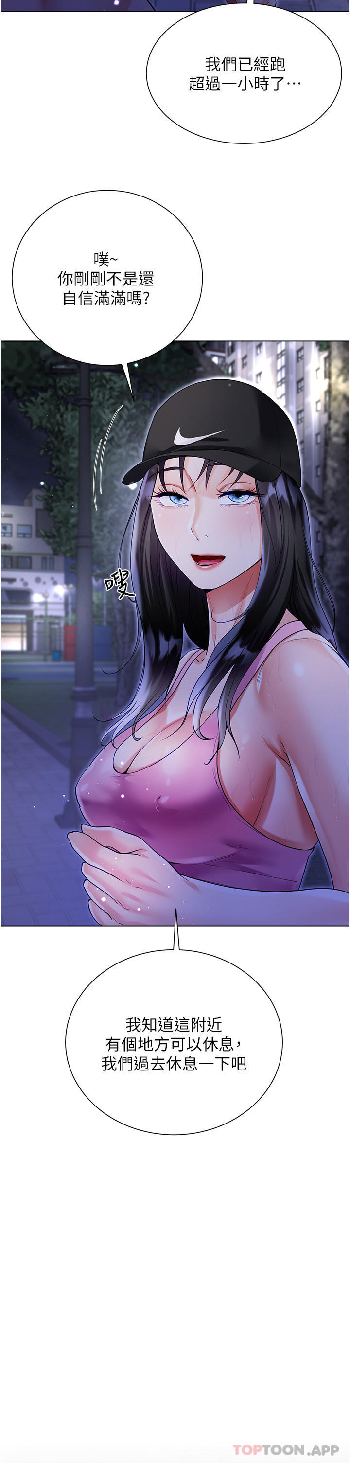 第51话-户外吹箫的快感-大嫂的裙子-紫色芒果,贤琳（第9张）