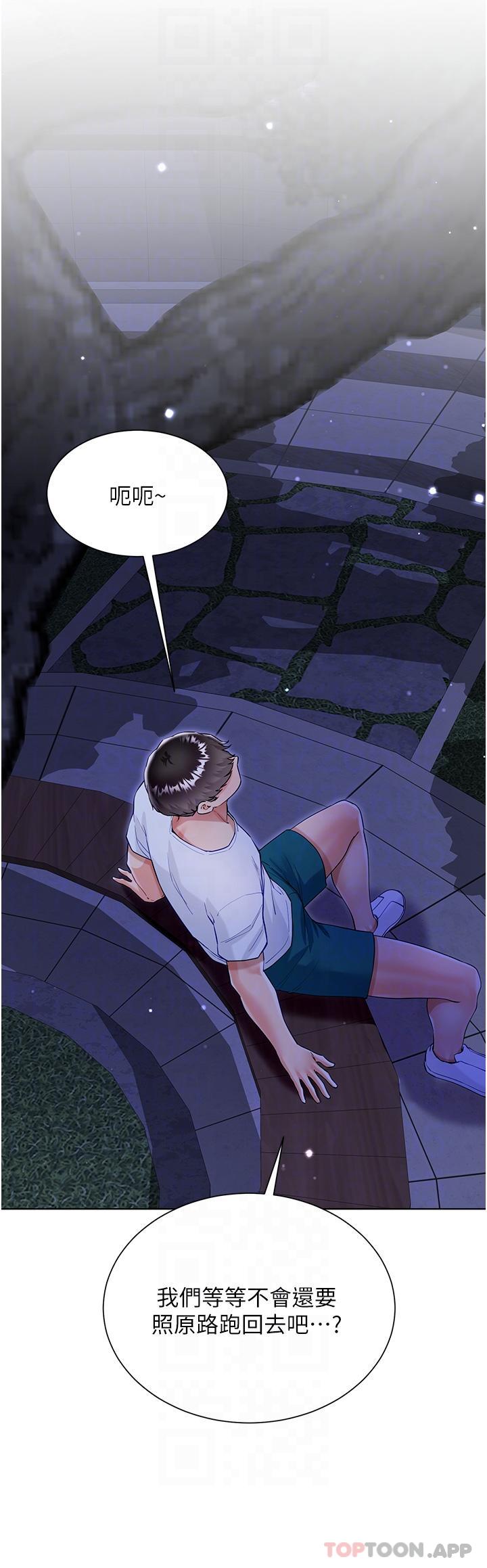 第51话-户外吹箫的快感-大嫂的裙子-紫色芒果,贤琳（第10张）