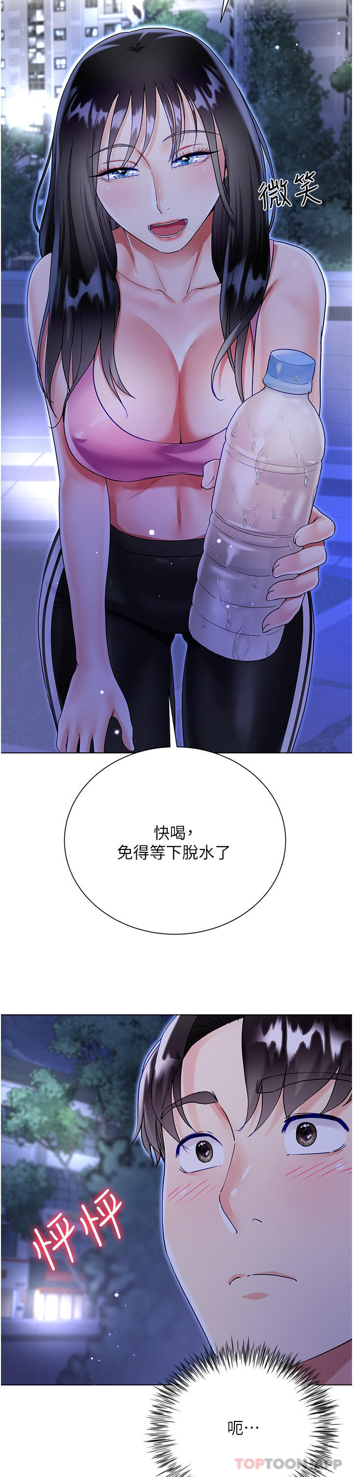 第51话-户外吹箫的快感-大嫂的裙子-紫色芒果,贤琳（第12张）