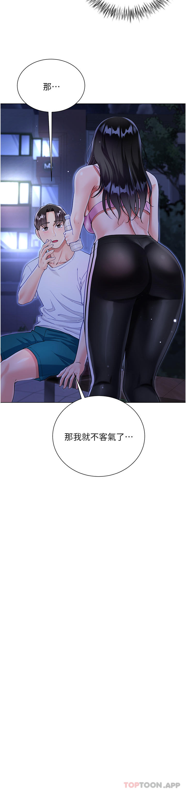 第51话-户外吹箫的快感-大嫂的裙子-紫色芒果,贤琳（第13张）