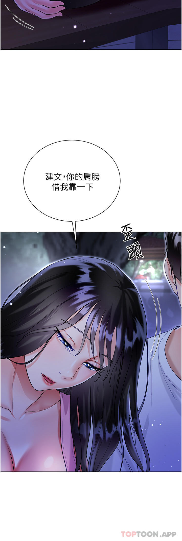 第51话-户外吹箫的快感-大嫂的裙子-紫色芒果,贤琳（第15张）