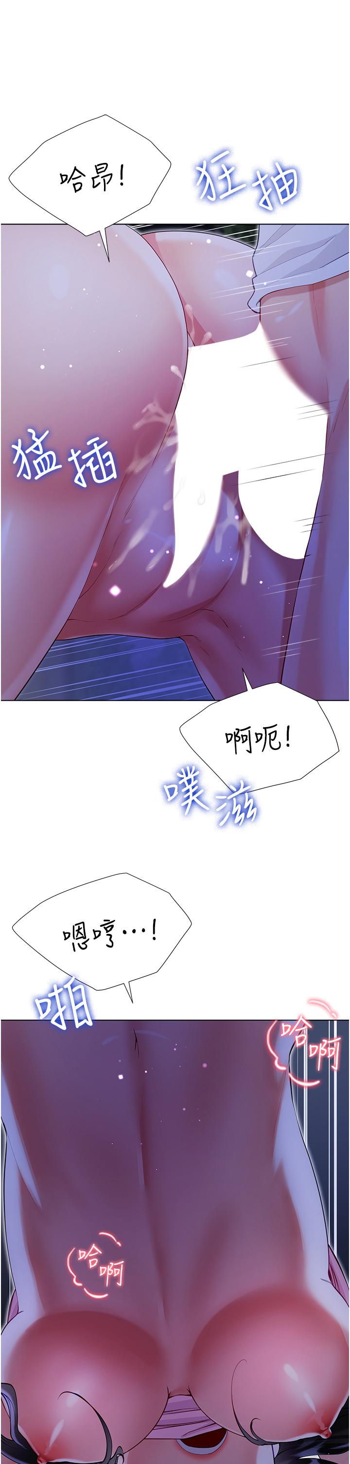 第52话-我还想要第三次-大嫂的裙子-紫色芒果,贤琳（第7张）