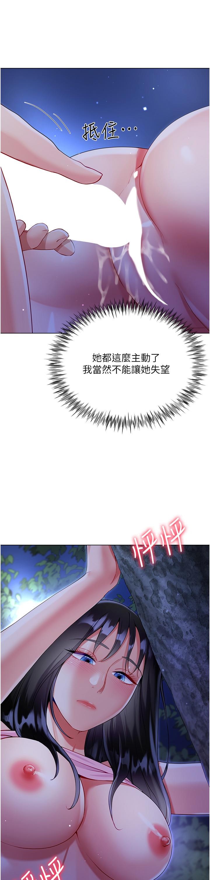 第53话-有事床上聊-大嫂的裙子-紫色芒果,贤琳（第11张）