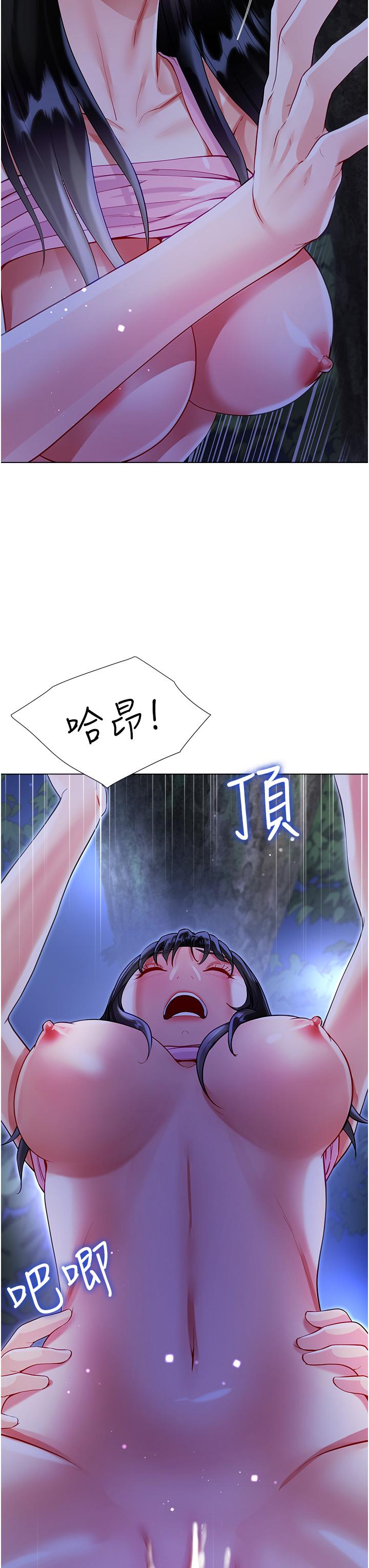 第53话-有事床上聊-大嫂的裙子-紫色芒果,贤琳（第13张）