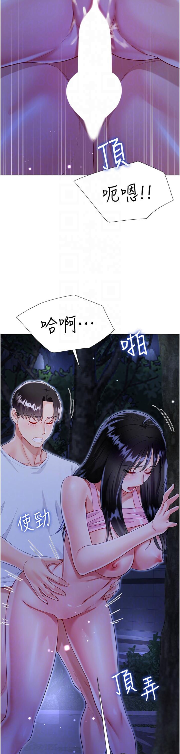 第53话-有事床上聊-大嫂的裙子-紫色芒果,贤琳（第14张）