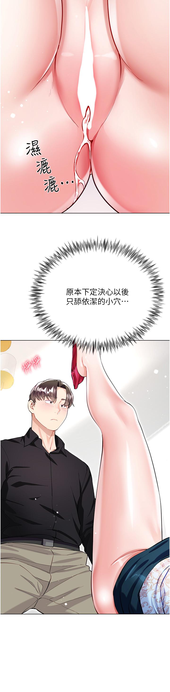 第54话-跟我做，我就答应你-大嫂的裙子-紫色芒果,贤琳（第15张）