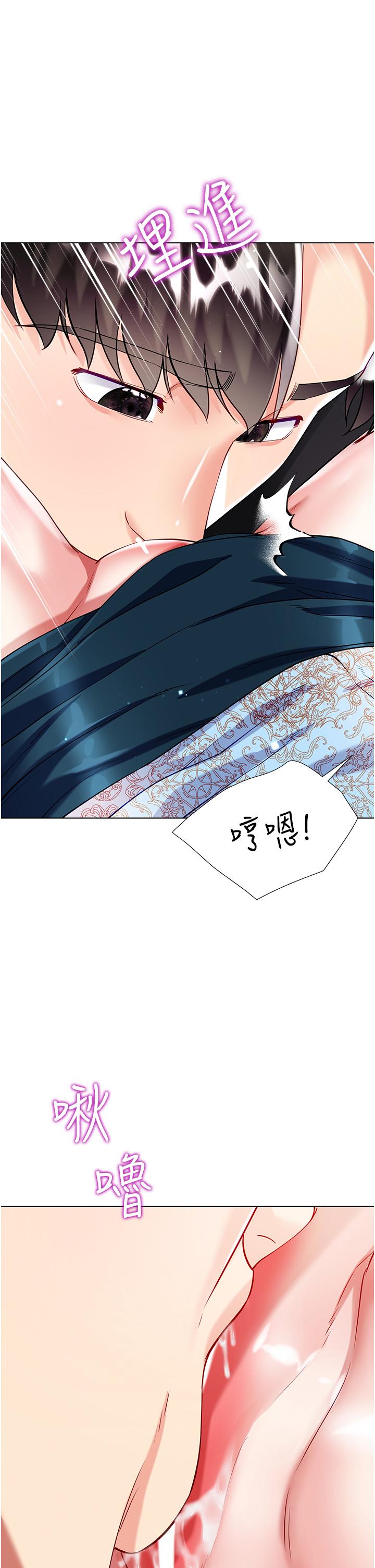 第54话-跟我做，我就答应你-大嫂的裙子-紫色芒果,贤琳（第17张）