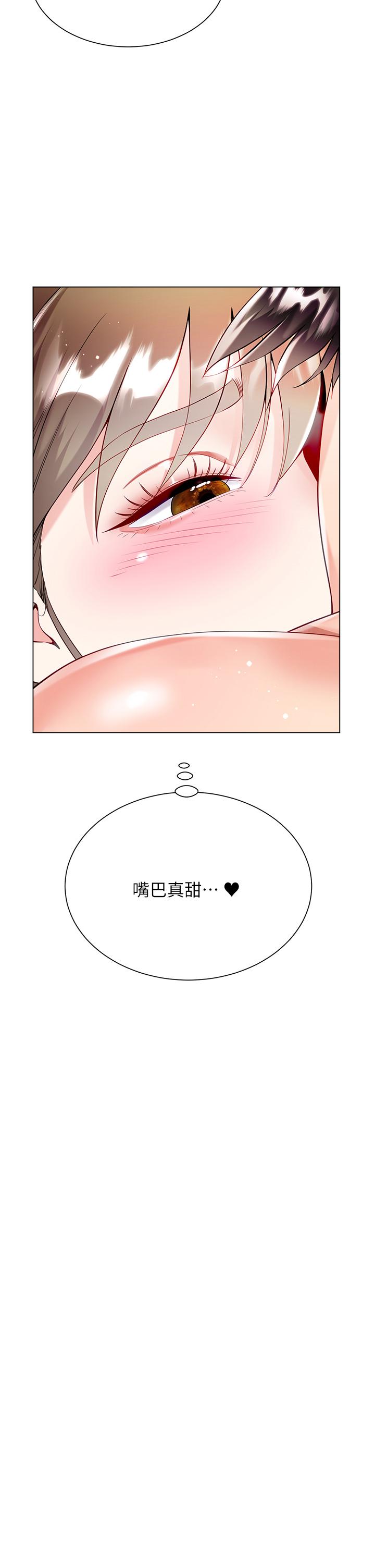 第55话-喜欢你到无法自拔！-大嫂的裙子-紫色芒果,贤琳（第23张）