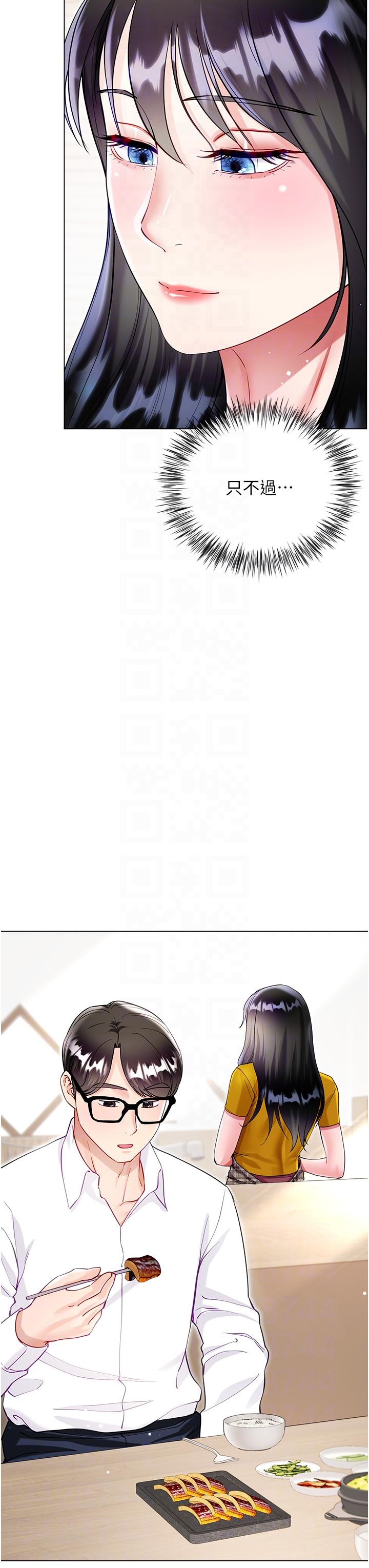 第55话-喜欢你到无法自拔！-大嫂的裙子-紫色芒果,贤琳（第34张）