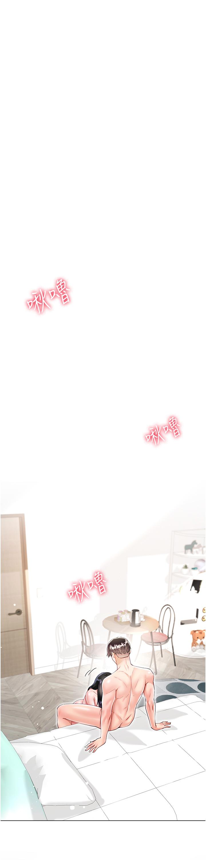 第56话-妳愿意嫁给我吗？-大嫂的裙子-紫色芒果,贤琳（第13张）