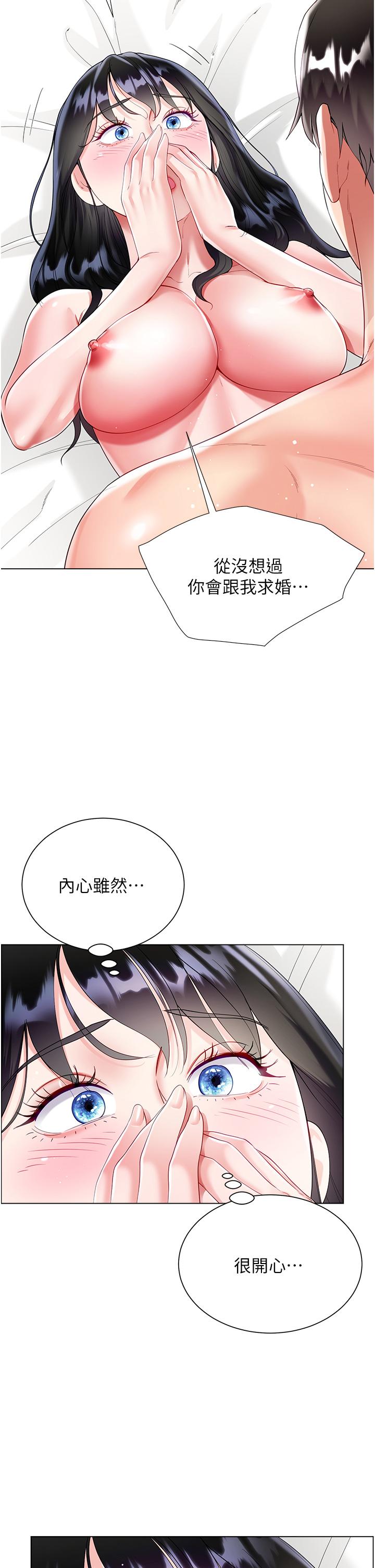 第57话-熟悉的炮友最对味-大嫂的裙子-紫色芒果,贤琳（第4张）