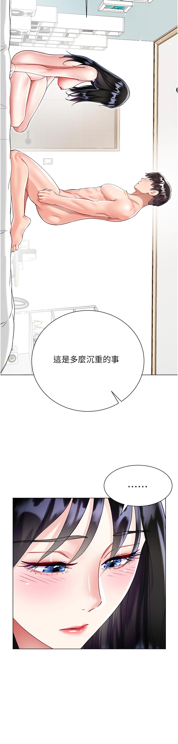 第57话-熟悉的炮友最对味-大嫂的裙子-紫色芒果,贤琳（第9张）