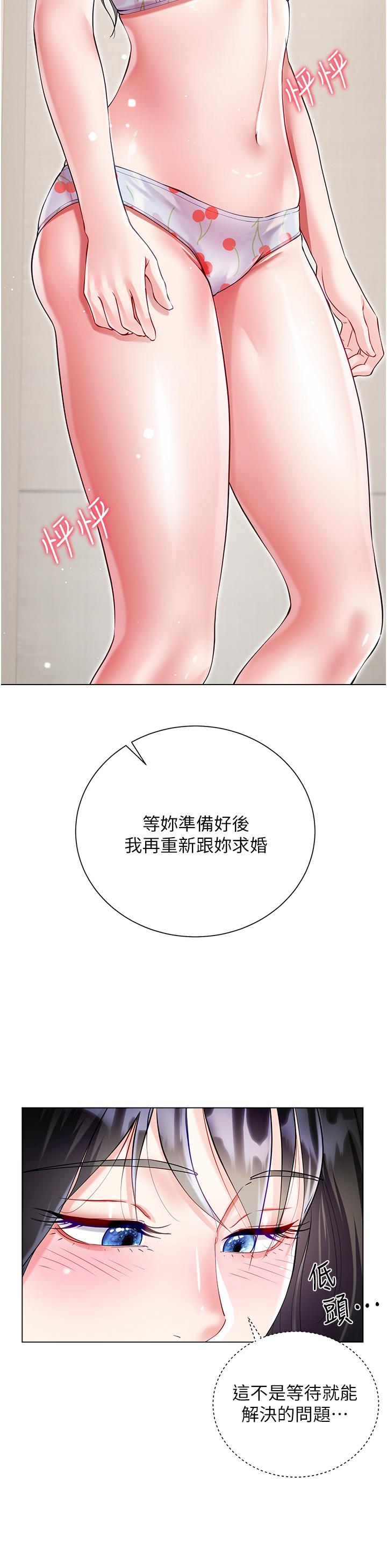 第57话-熟悉的炮友最对味-大嫂的裙子-紫色芒果,贤琳（第15张）