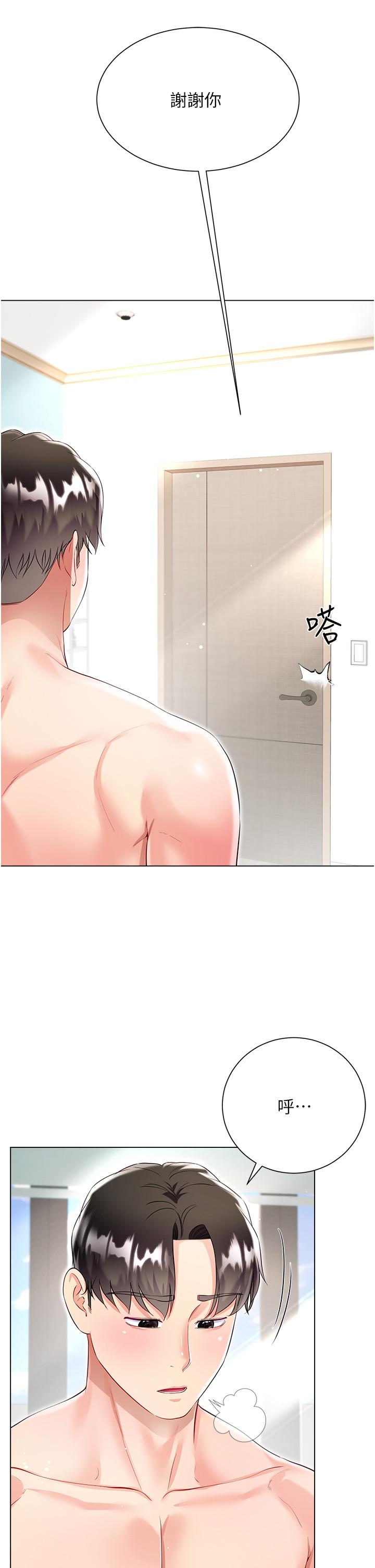 第57话-熟悉的炮友最对味-大嫂的裙子-紫色芒果,贤琳（第16张）