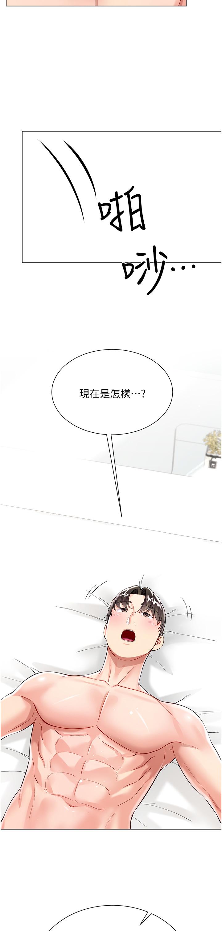 第57话-熟悉的炮友最对味-大嫂的裙子-紫色芒果,贤琳（第17张）