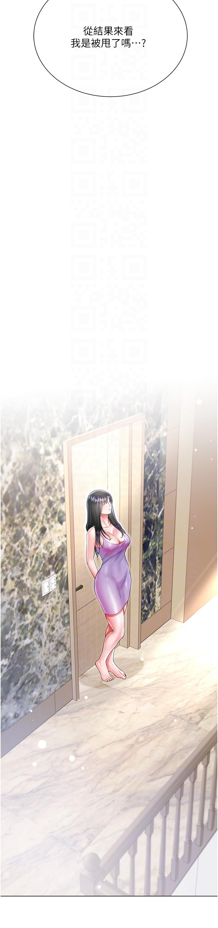 第57话-熟悉的炮友最对味-大嫂的裙子-紫色芒果,贤琳（第18张）