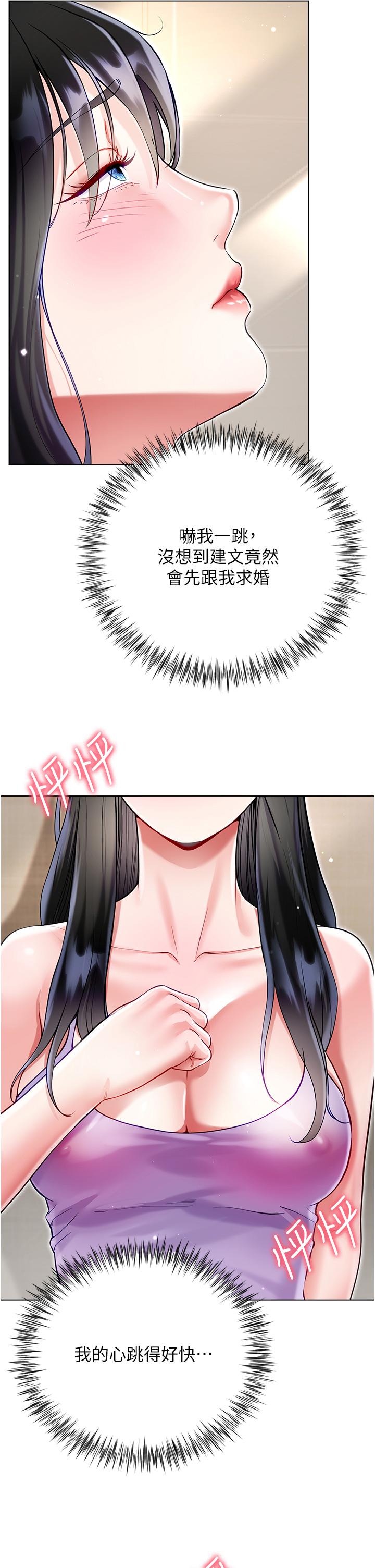 第57话-熟悉的炮友最对味-大嫂的裙子-紫色芒果,贤琳（第19张）