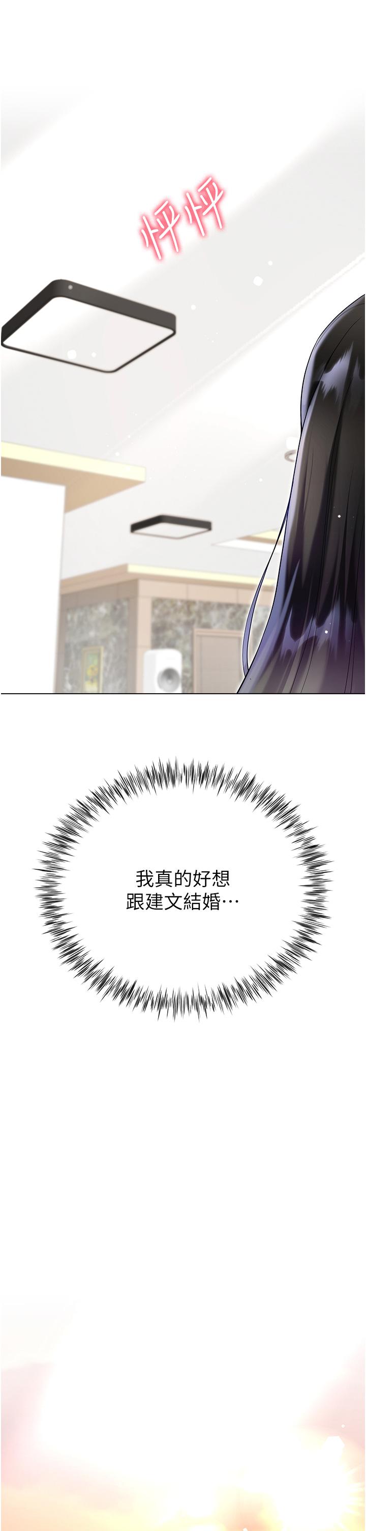 第57话-熟悉的炮友最对味-大嫂的裙子-紫色芒果,贤琳（第21张）