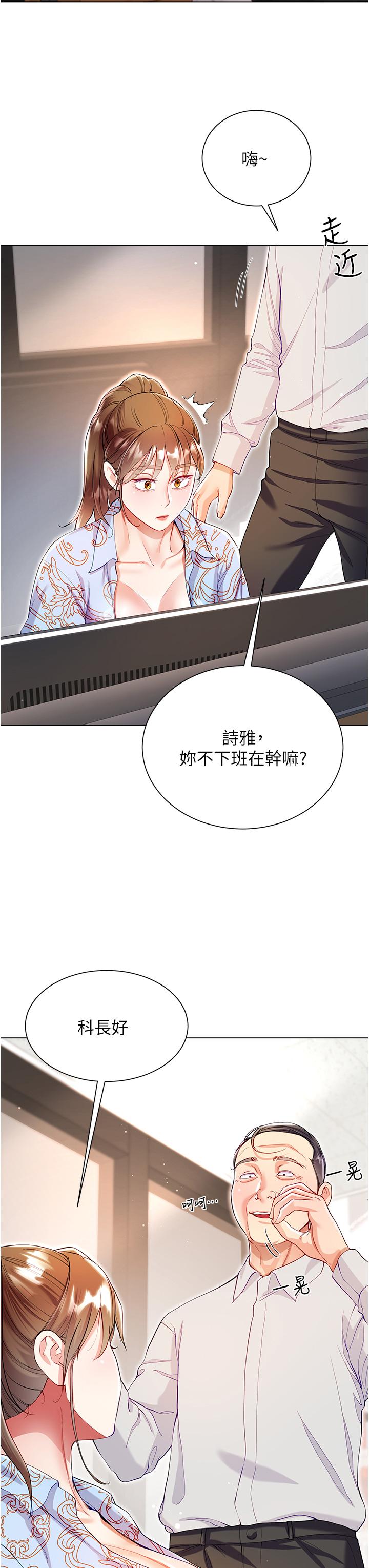 第57话-熟悉的炮友最对味-大嫂的裙子-紫色芒果,贤琳（第23张）