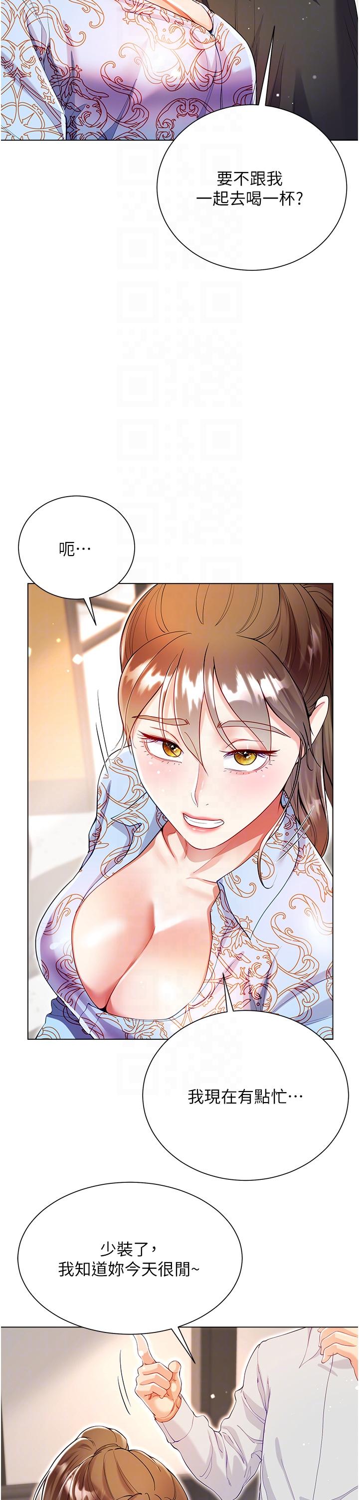 第57话-熟悉的炮友最对味-大嫂的裙子-紫色芒果,贤琳（第24张）