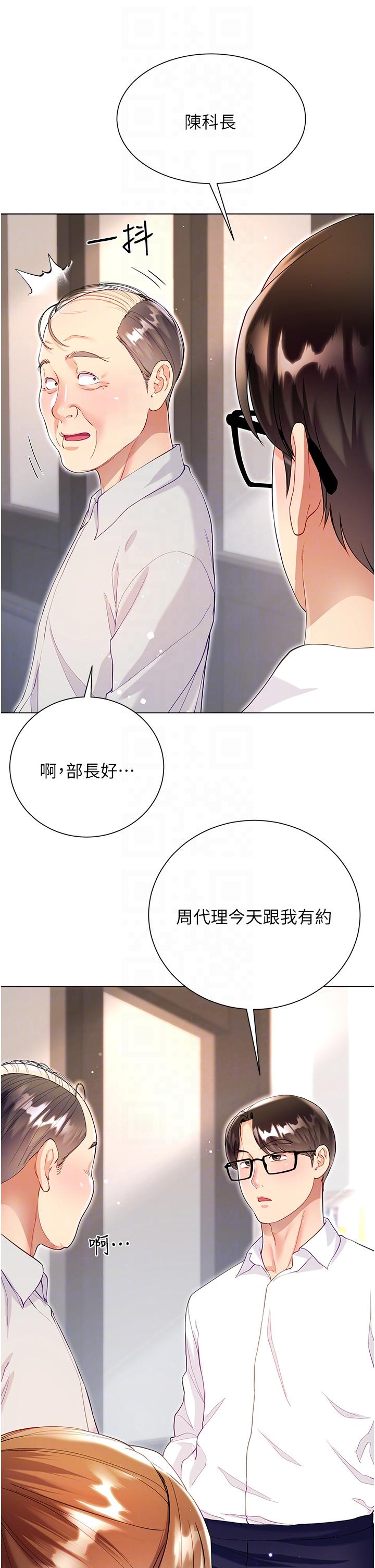 第57话-熟悉的炮友最对味-大嫂的裙子-紫色芒果,贤琳（第26张）
