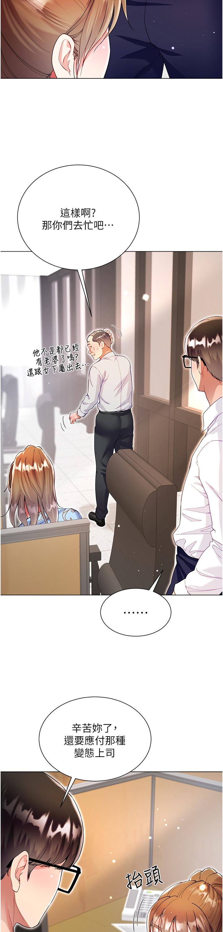 第57话-熟悉的炮友最对味-大嫂的裙子-紫色芒果,贤琳（第27张）