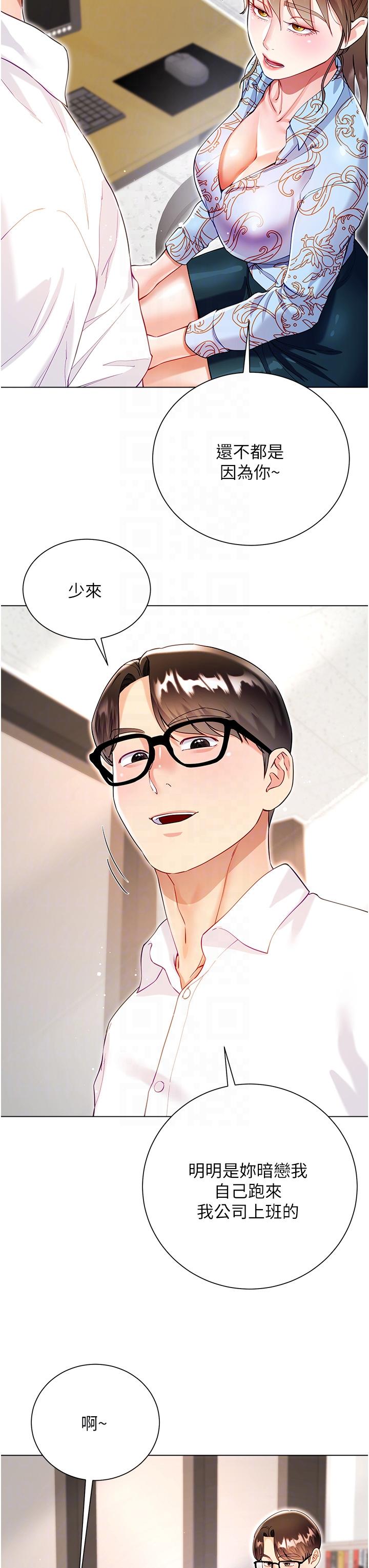 第57话-熟悉的炮友最对味-大嫂的裙子-紫色芒果,贤琳（第28张）