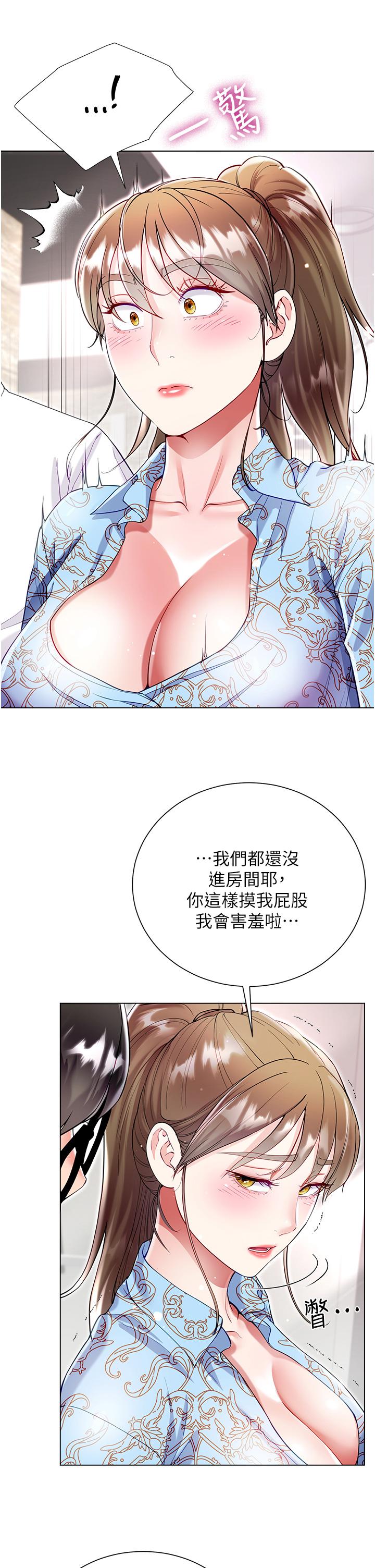 第57话-熟悉的炮友最对味-大嫂的裙子-紫色芒果,贤琳（第36张）