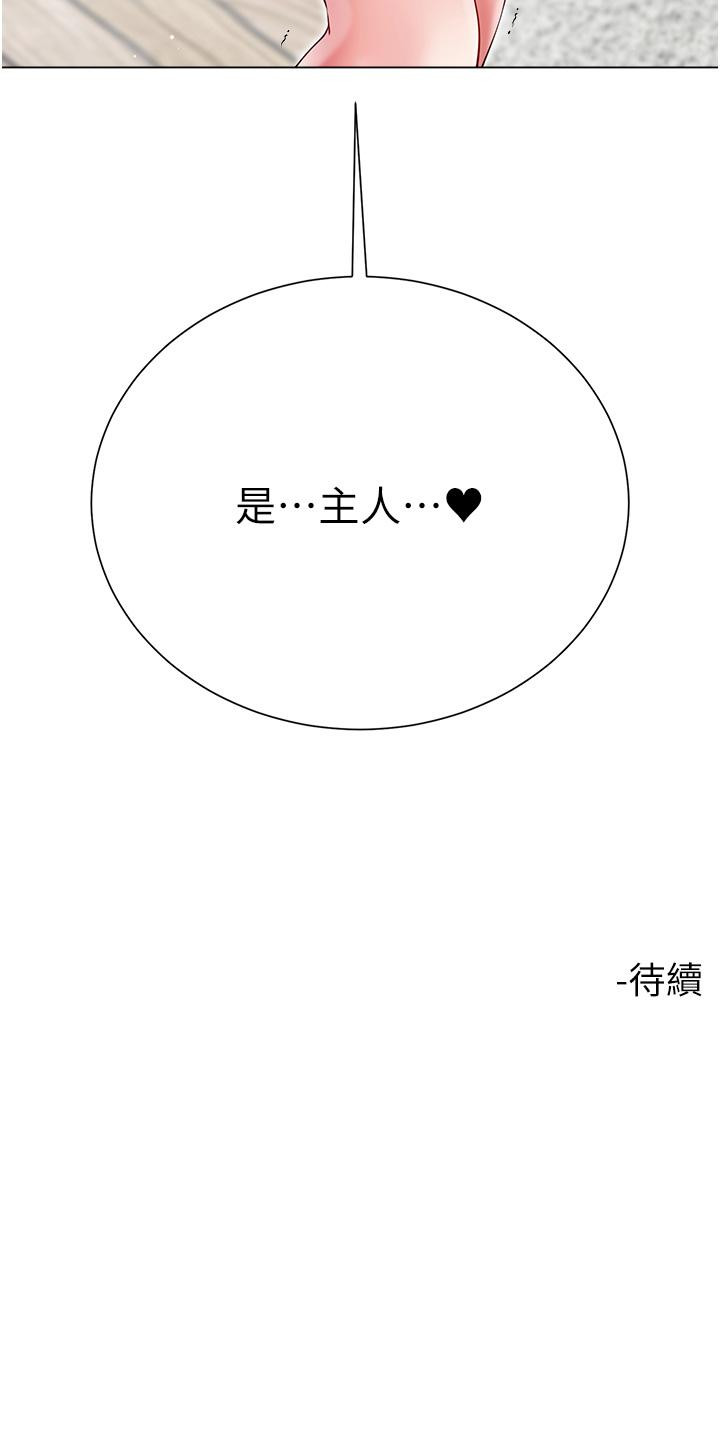 第57话-熟悉的炮友最对味-大嫂的裙子-紫色芒果,贤琳（第42张）