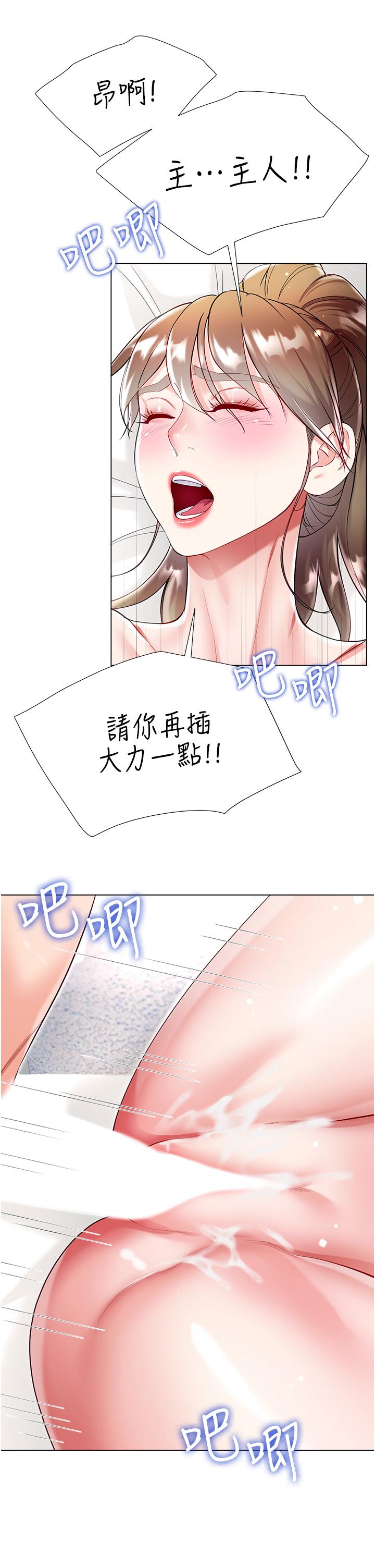 第58话-专属主人的小穴-大嫂的裙子-紫色芒果,贤琳（第7张）