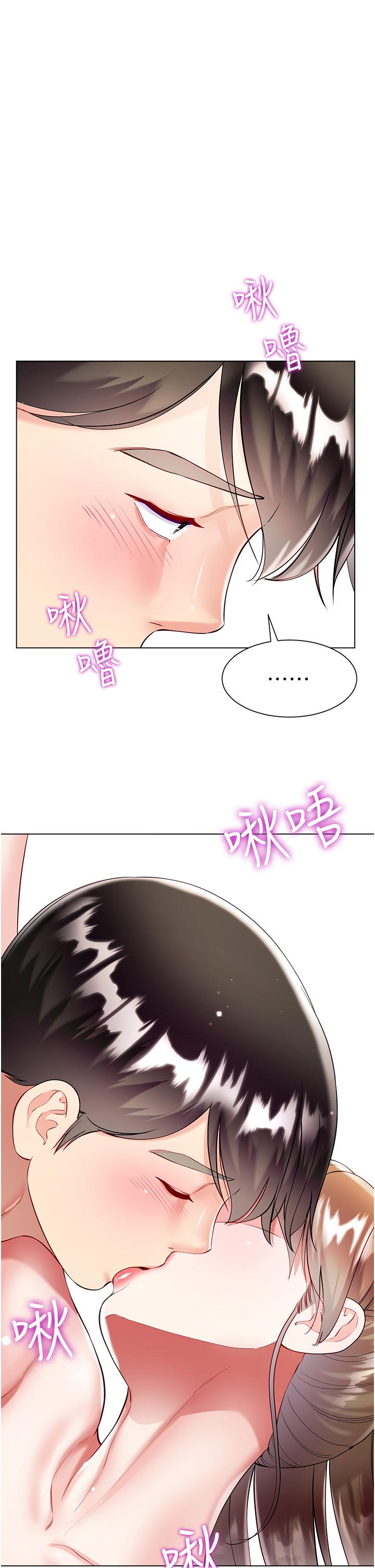 第58话-专属主人的小穴-大嫂的裙子-紫色芒果,贤琳（第13张）