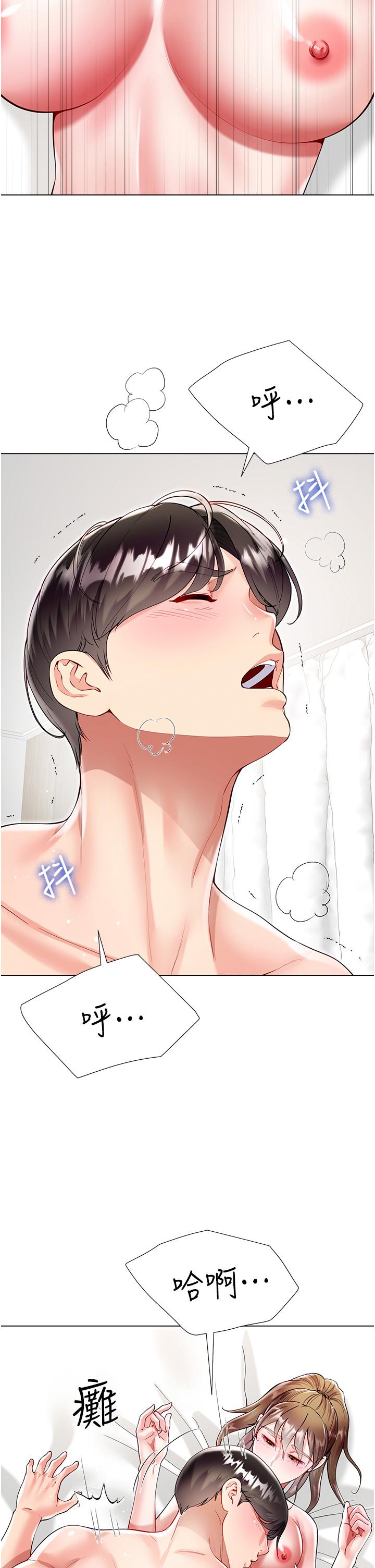 第58话-专属主人的小穴-大嫂的裙子-紫色芒果,贤琳（第23张）