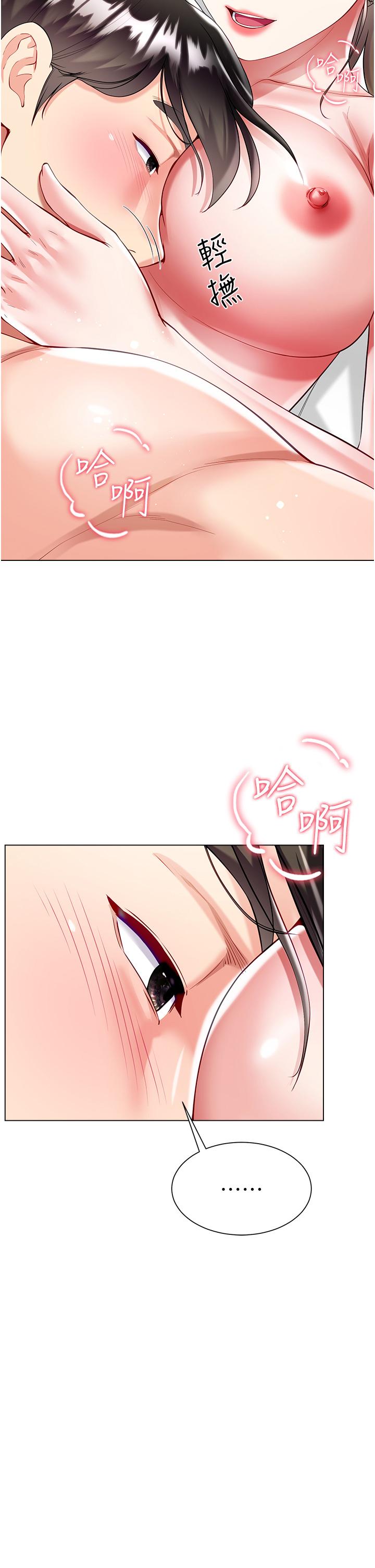 第58话-专属主人的小穴-大嫂的裙子-紫色芒果,贤琳（第25张）