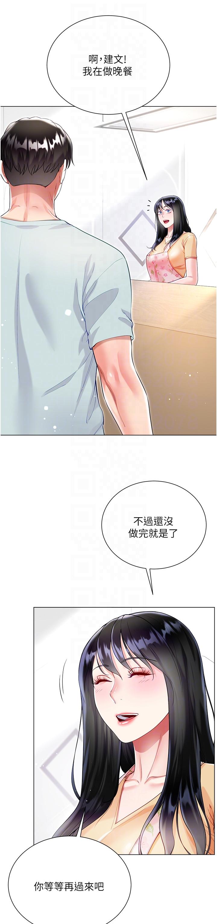 第58话-专属主人的小穴-大嫂的裙子-紫色芒果,贤琳（第34张）