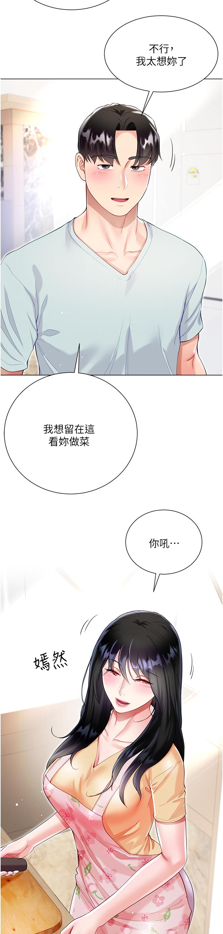 第58话-专属主人的小穴-大嫂的裙子-紫色芒果,贤琳（第35张）