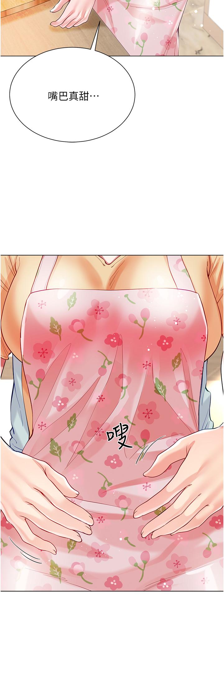 第58话-专属主人的小穴-大嫂的裙子-紫色芒果,贤琳（第36张）