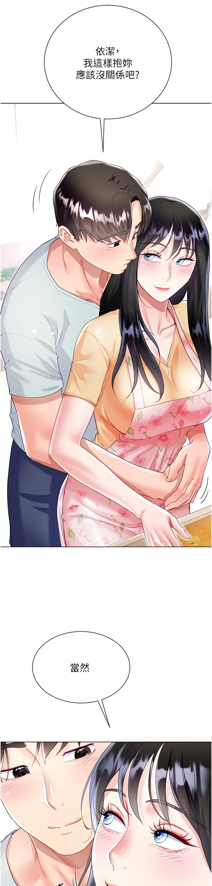 第58话-专属主人的小穴-大嫂的裙子-紫色芒果,贤琳（第37张）