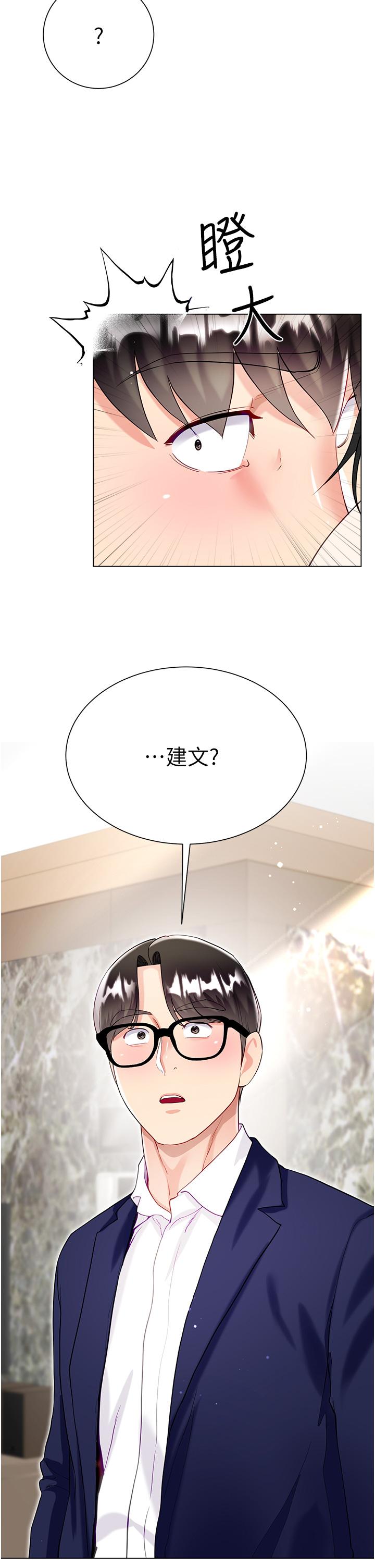 第58话-专属主人的小穴-大嫂的裙子-紫色芒果,贤琳（第40张）