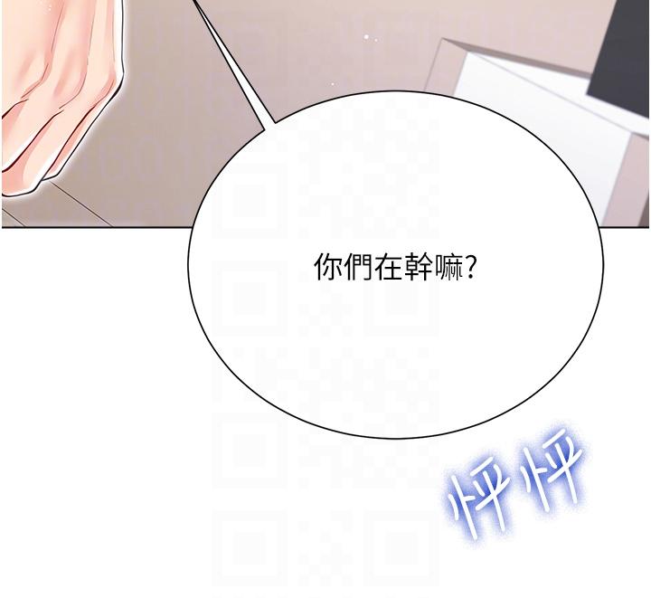 第59话-哥，我比你更爱大嫂-大嫂的裙子-紫色芒果,贤琳（第6张）
