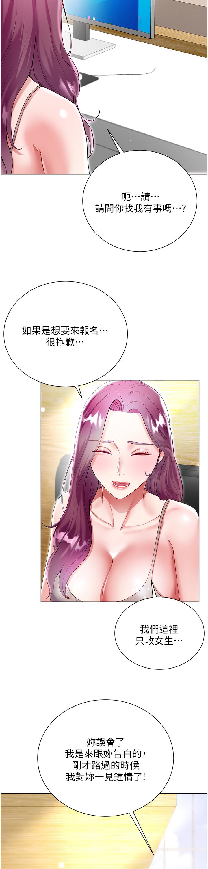 最终话-找到各自的幸福-大嫂的裙子-紫色芒果,贤琳（第15张）