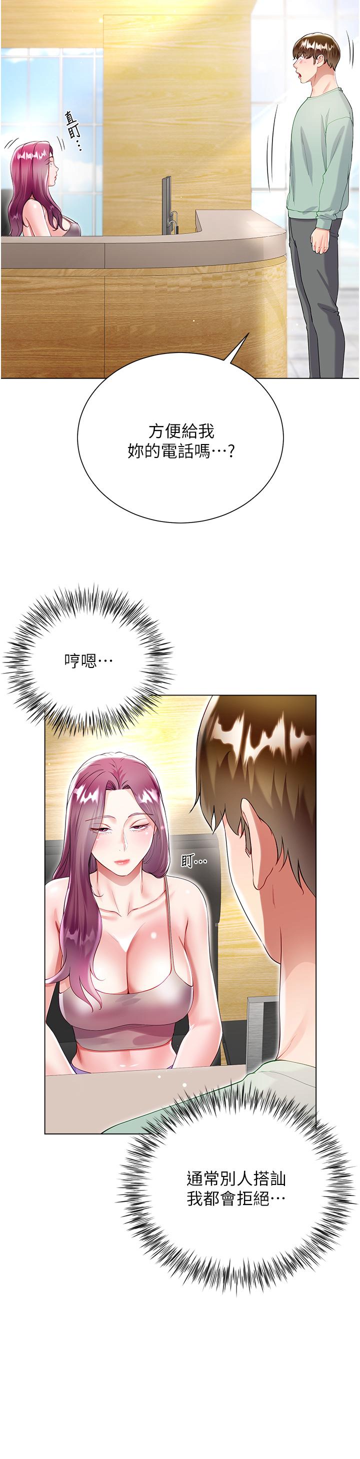 最终话-找到各自的幸福-大嫂的裙子-紫色芒果,贤琳（第16张）