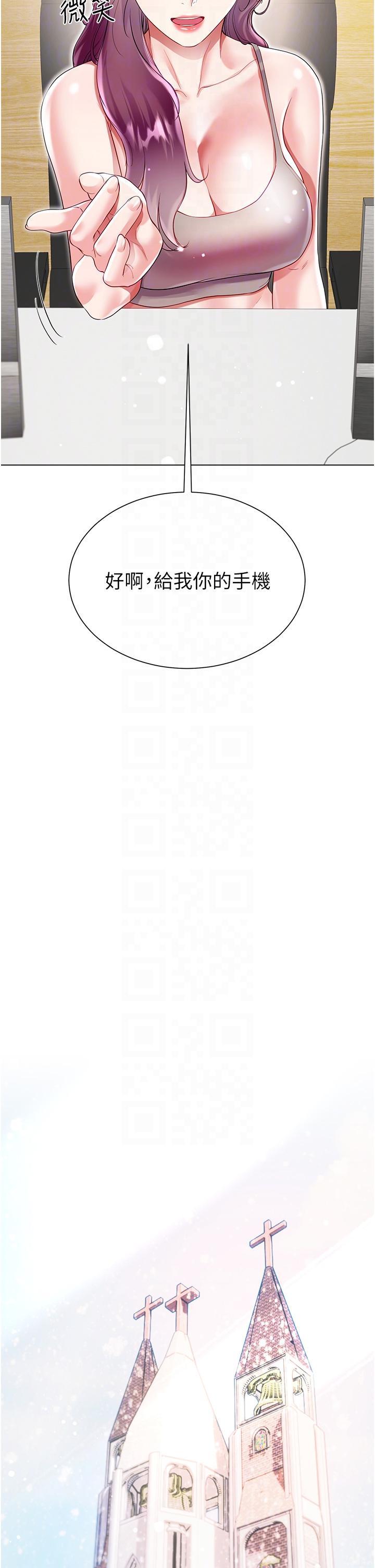 最终话-找到各自的幸福-大嫂的裙子-紫色芒果,贤琳（第18张）