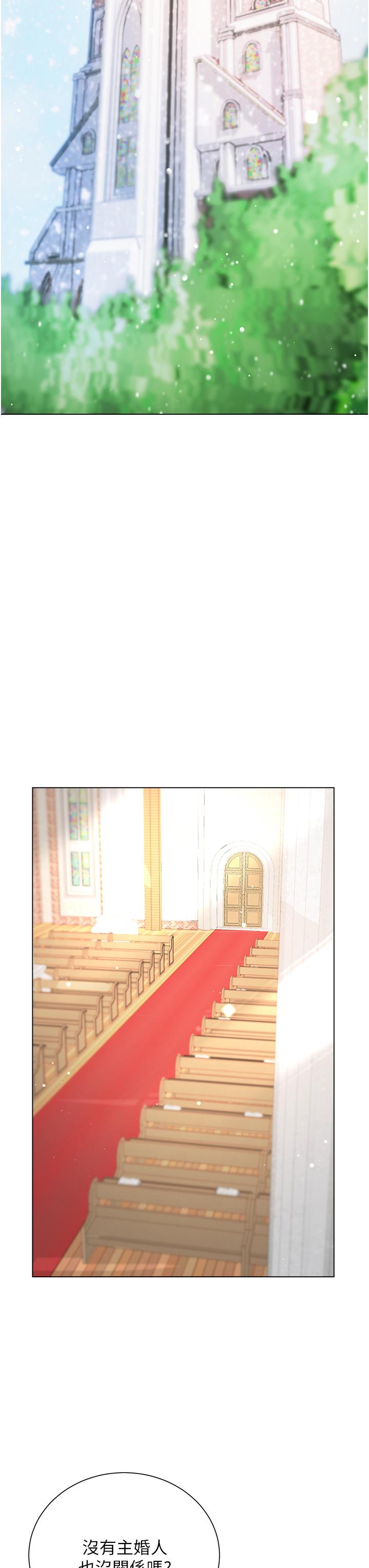 最终话-找到各自的幸福-大嫂的裙子-紫色芒果,贤琳（第19张）