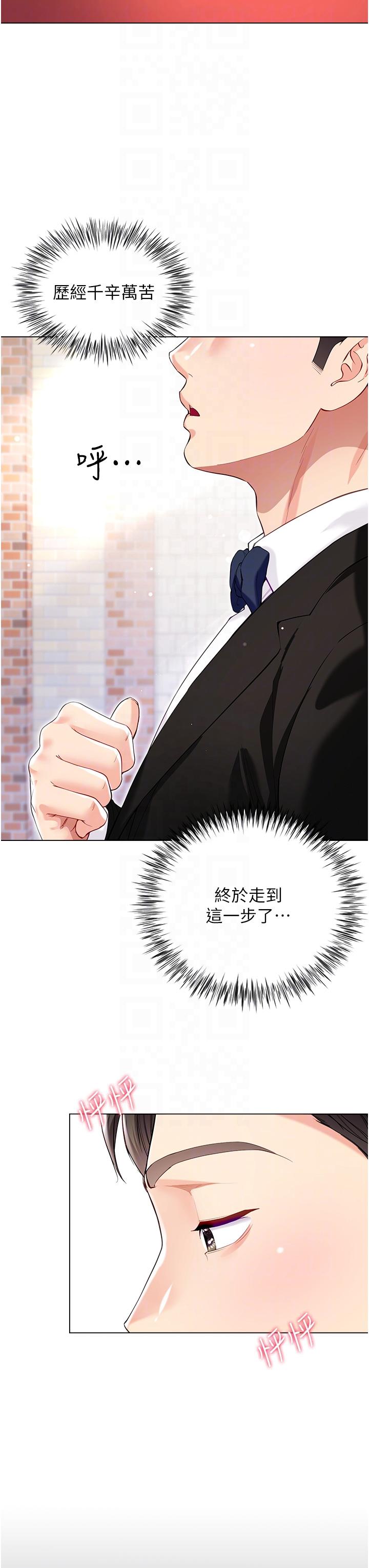 最终话-找到各自的幸福-大嫂的裙子-紫色芒果,贤琳（第24张）