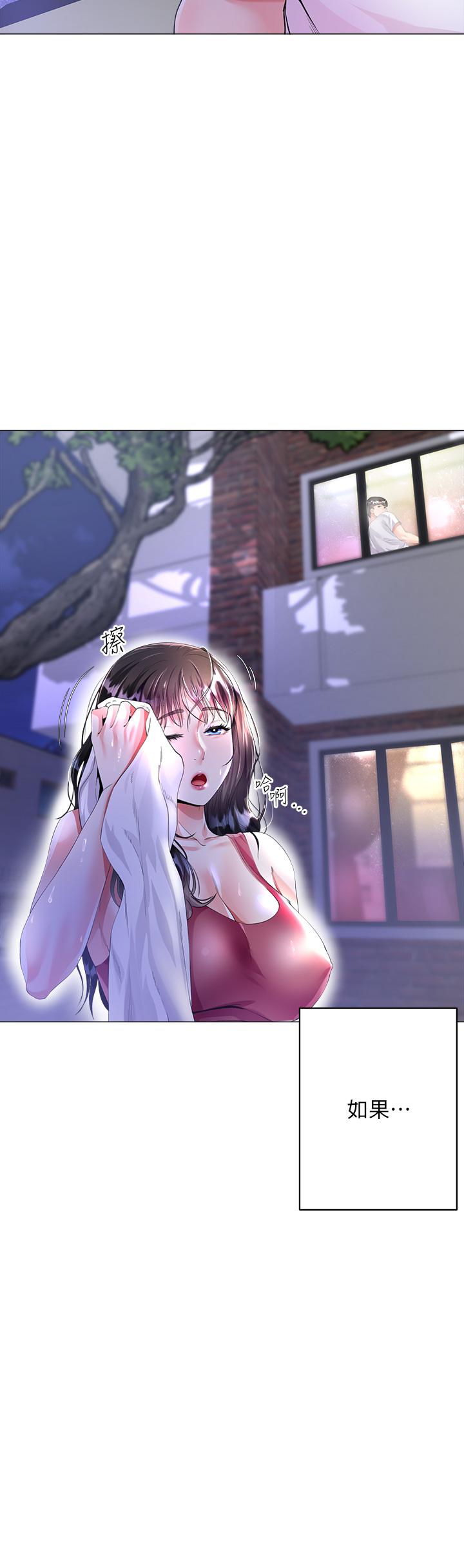 第1话-贪图哥哥的女人-大嫂的裙子-紫色芒果,贤琳（第9张）